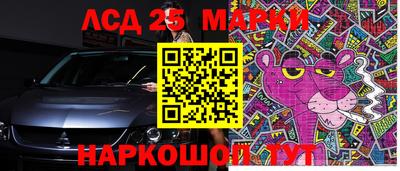 бутик Апрелевка