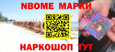 jwh Апшеронск