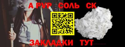 бутик Апрелевка