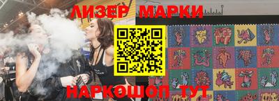 мескалин Аргун