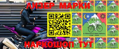 мескалин Аргун