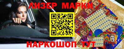 кокаин VHQ Балашиха