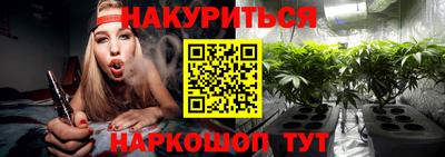 мескалин Аргун