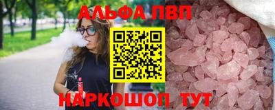 кокаин VHQ Балашиха