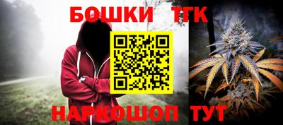 бутик Апрелевка