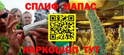 jwh Апшеронск