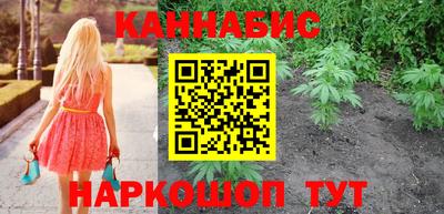 jwh Апшеронск