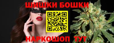 ешки Балаково
