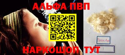 мескалин Аргун