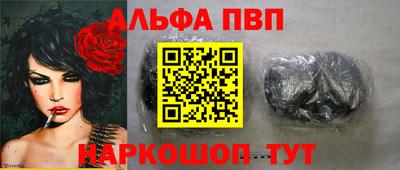 бутик Апрелевка