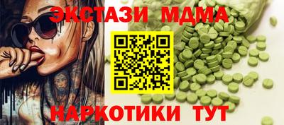кокаин VHQ Балашиха