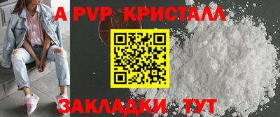 кокаин VHQ Балашиха