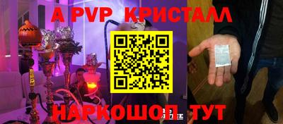 ешки Балаково