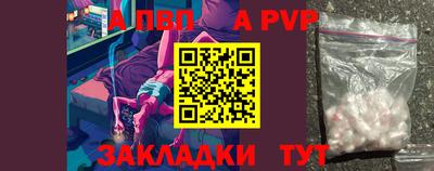 ешки Балаково