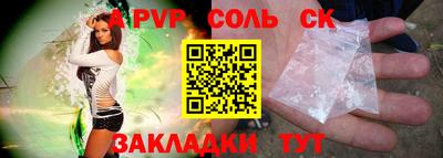 ешки Балаково