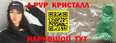 бутик Апрелевка