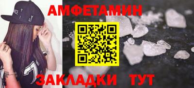 ешки Балаково
