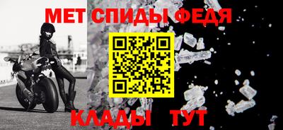 прущий лед Абакан