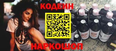 мяу мяу кристалл Азнакаево