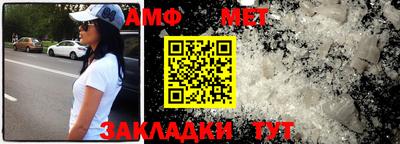 jwh Апшеронск