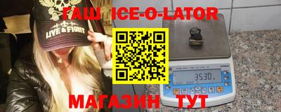 jwh Апшеронск