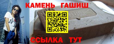 ешки Балаково