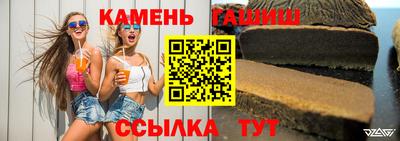 круглые Балашиха