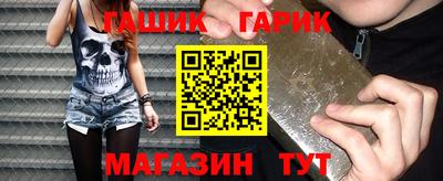 бутик Апрелевка