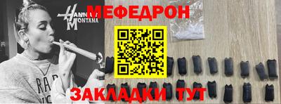 ешки Балаково
