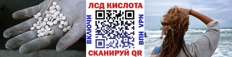 ЛСД экстази ecstasy Белово