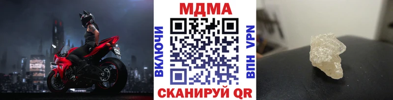 МДМА VHQ площадка как зайти Белово