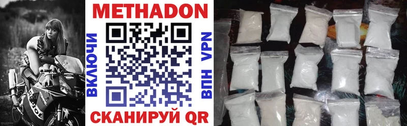 купить наркотик  Белово  kraken онион  Метадон methadone 