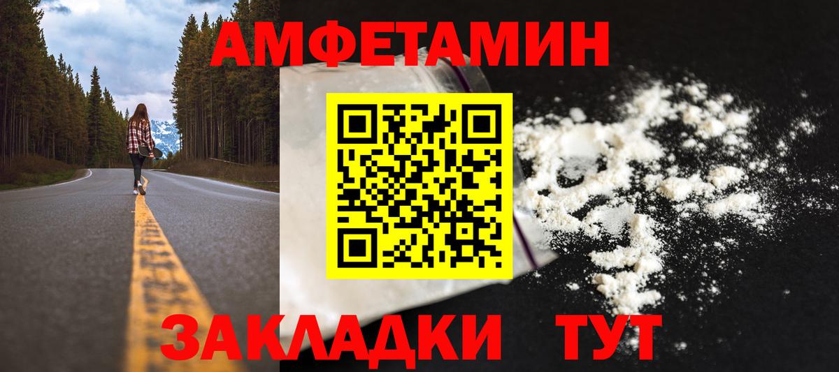 Метамфетамин Methamphetamine Белово
