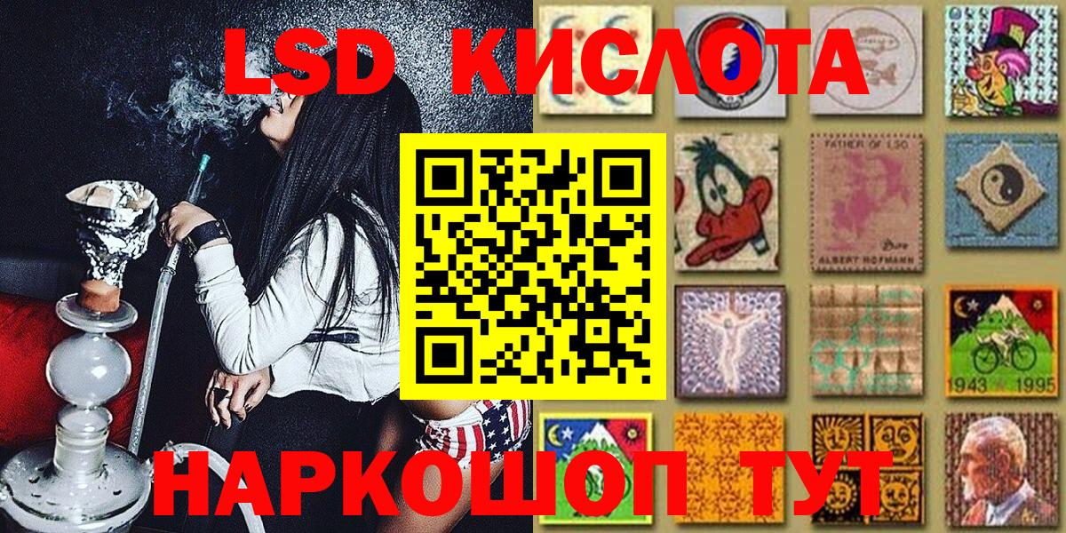 Марки 25I-NBOMe 1,5мг Белово