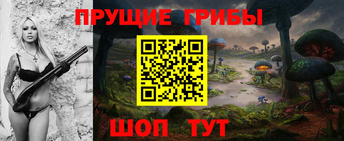 Галлюциногенные грибы GOLDEN TEACHER Белово