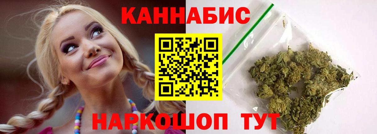 Бошки Шишки SATIVA & INDICA  Каннабис White Widow  Белово  Бошки Шишки Ganja  Канабис конопля 