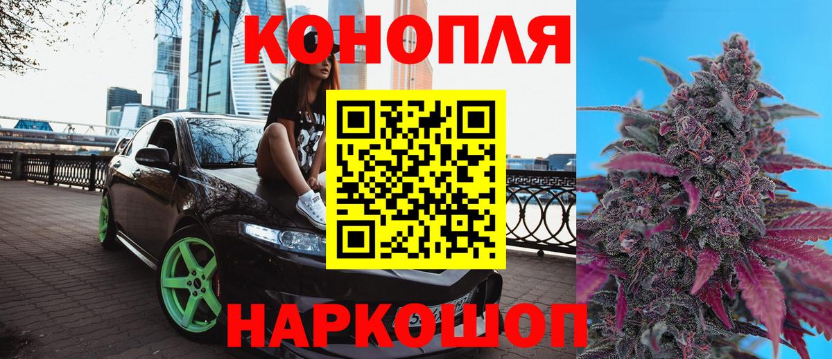 МАРИХУАНА THC 21% Белово